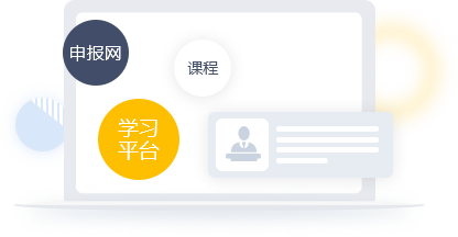 精品在线开放课程
