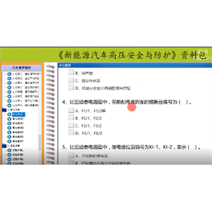 新能源资料包
